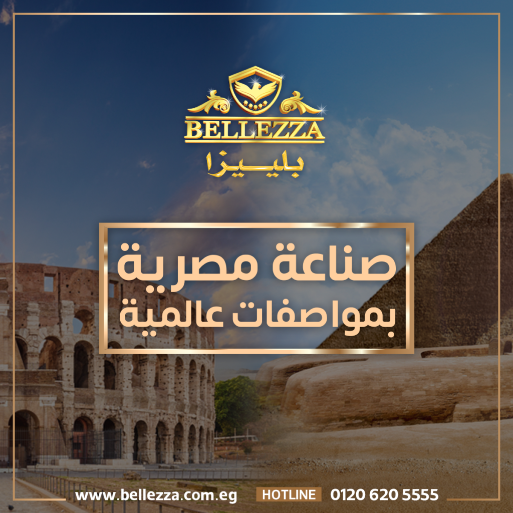 Bellezza — project image 5