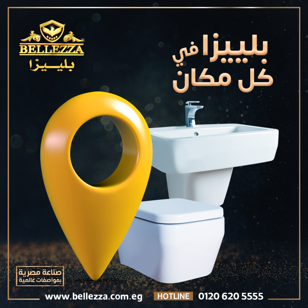 Bellezza — project image 6