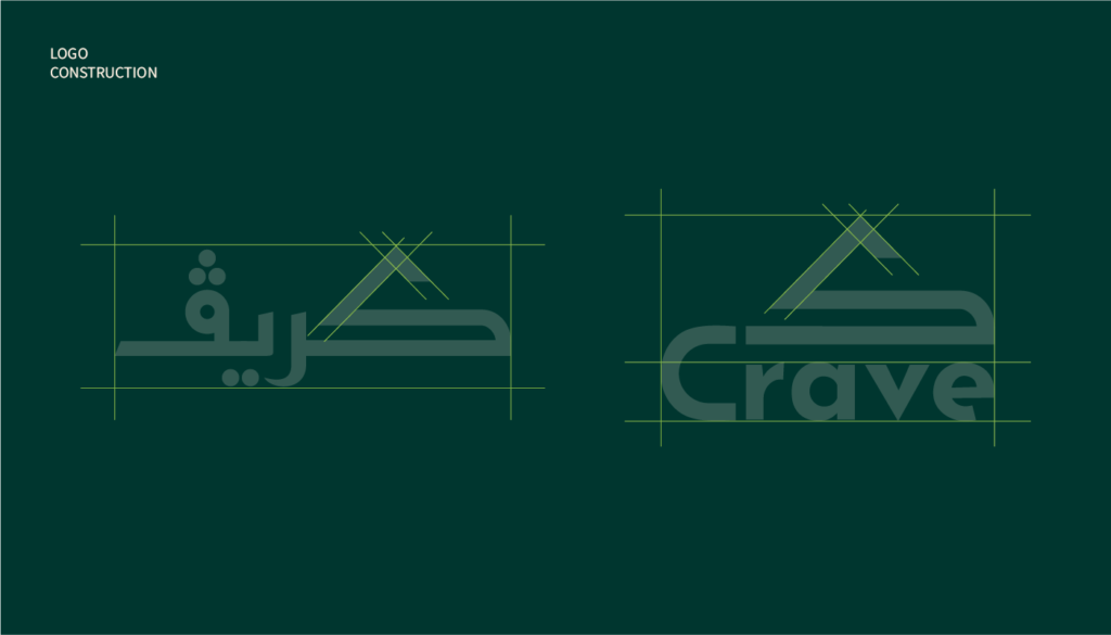 Crave — project image 2