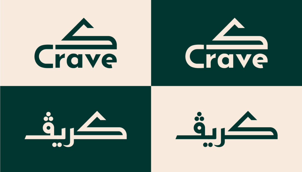 Crave — project image 6