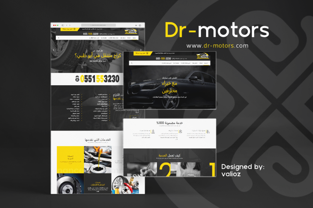 Dr Motors