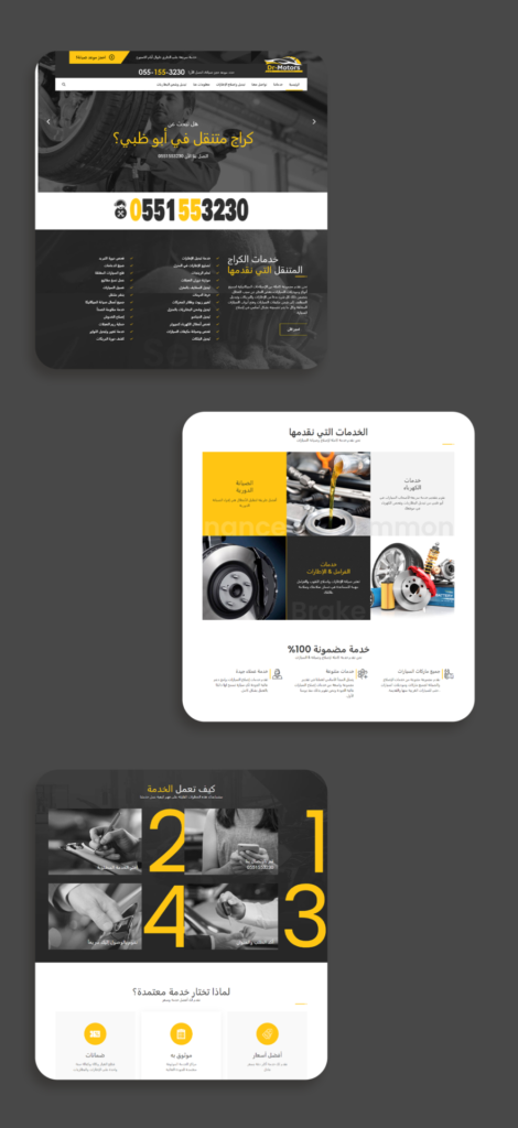 Dr Motors — project image 3