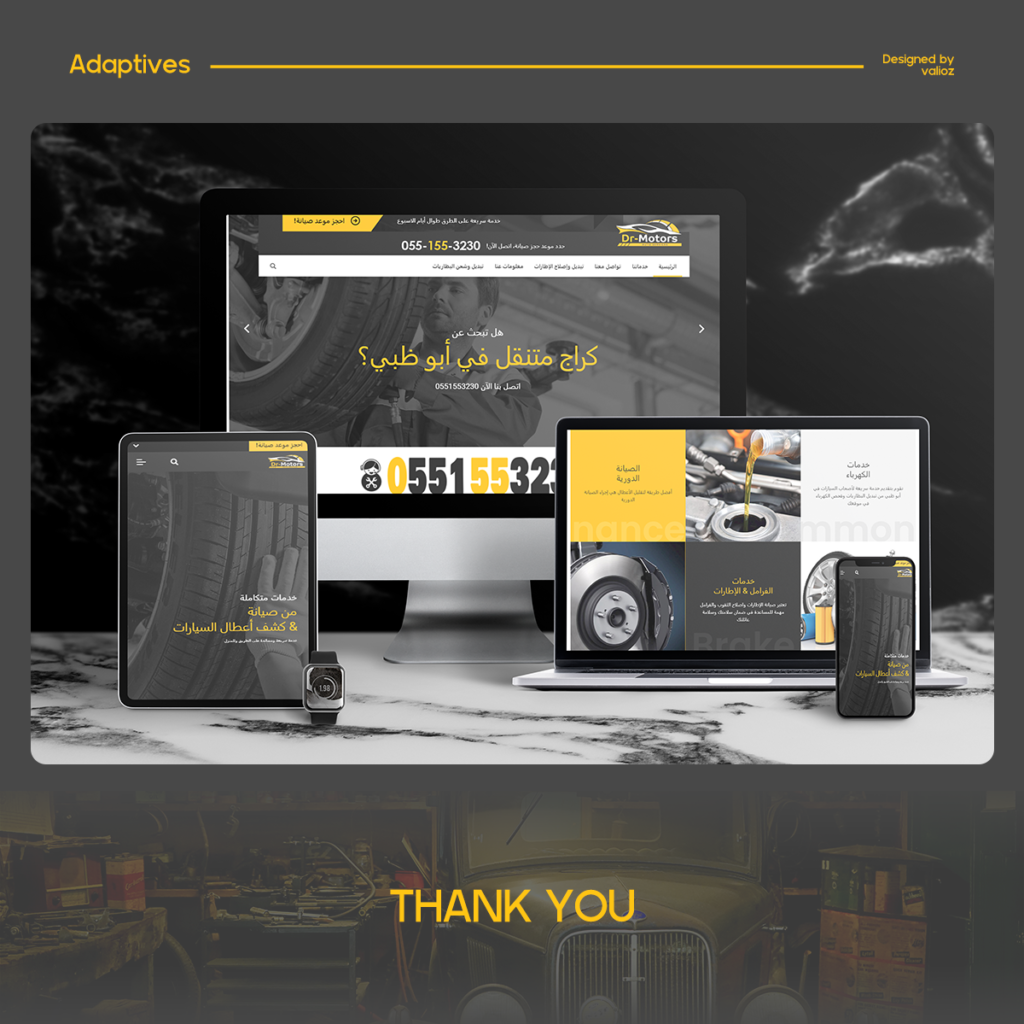 Dr Motors — project image 4