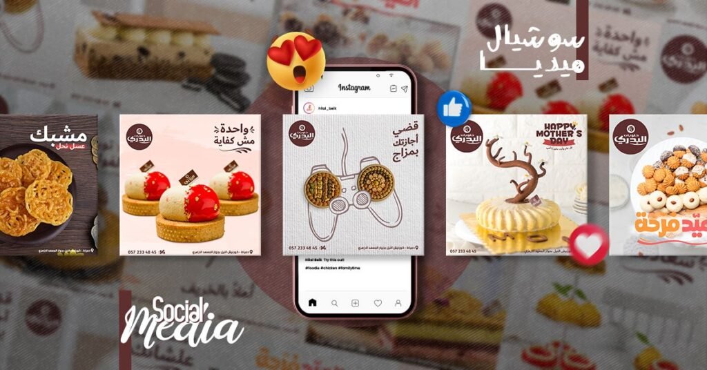 Elbadry Sweets