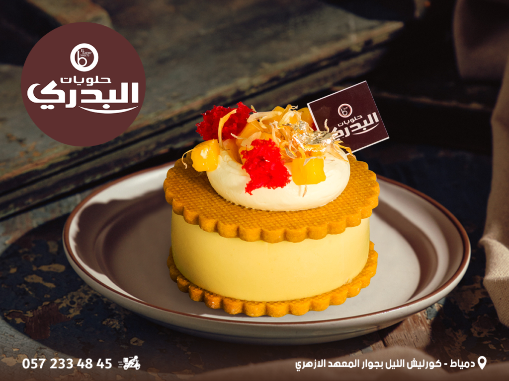 Elbadry Sweets — project image 4