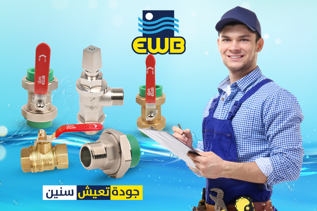 EWB — project image 3
