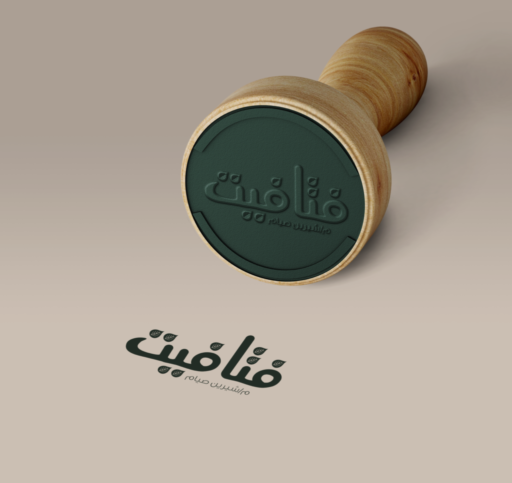 Fatafeat — project image 6