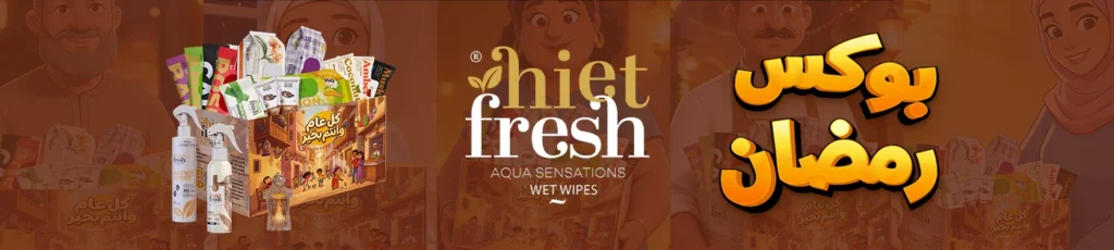 Hiet Fresh — project image 7