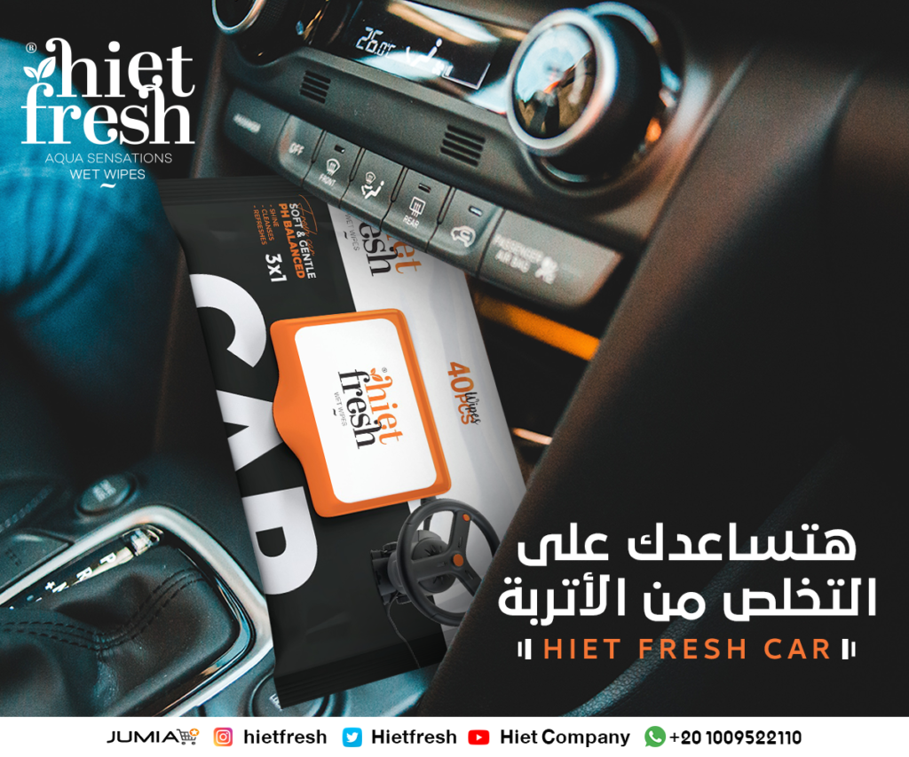Hiet Fresh — project image 4