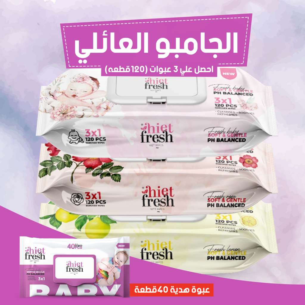 Hiet Fresh — project image 6