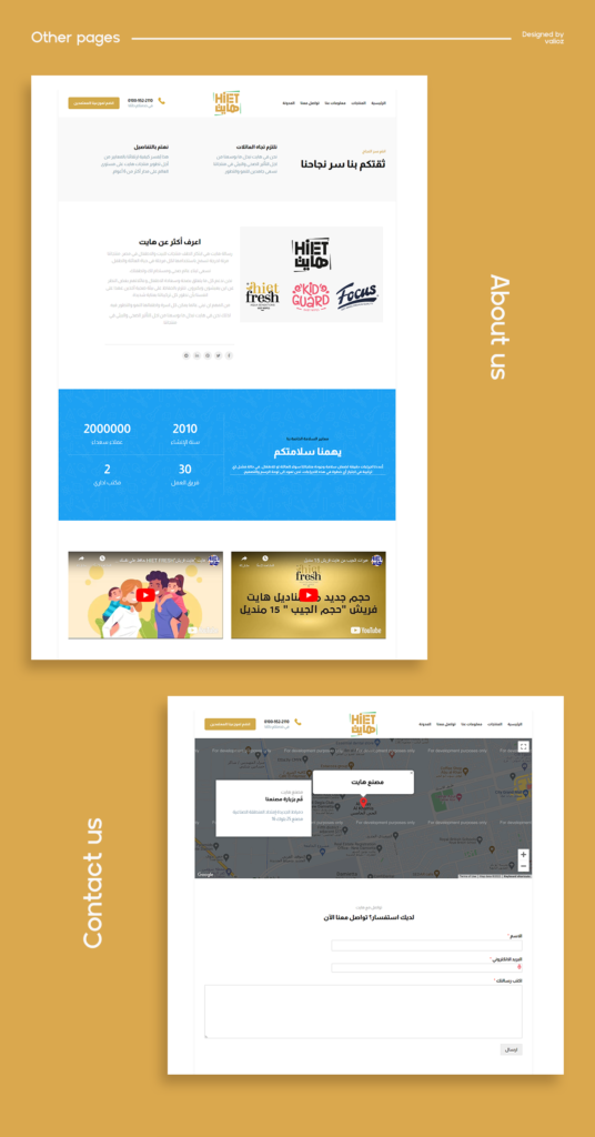 Hiet Website — project image 4