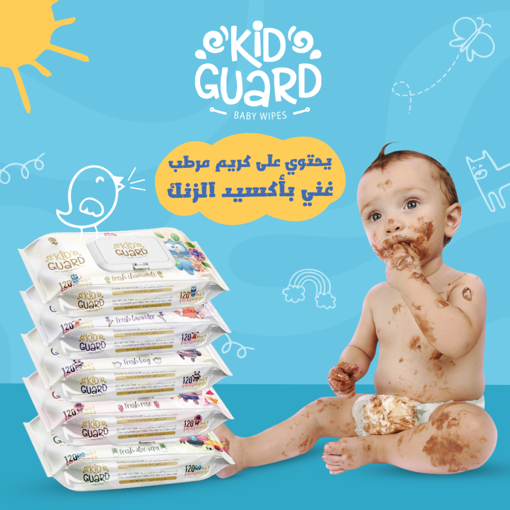 Kid Guard — project image 2