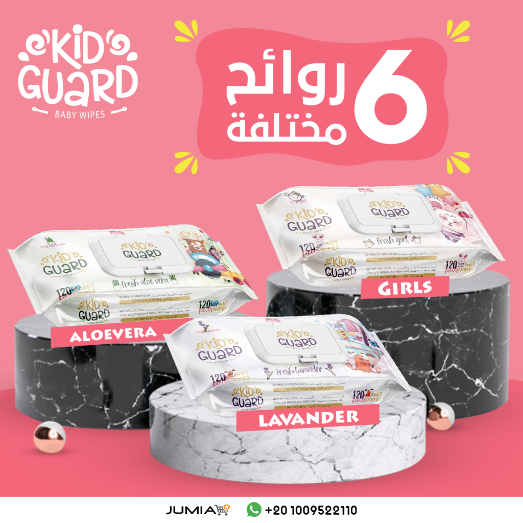 Kid Guard — project image 4