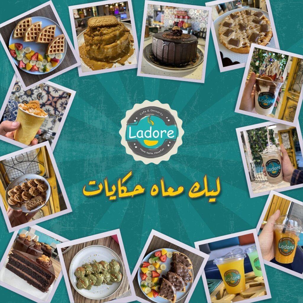 Ladore — project image 2