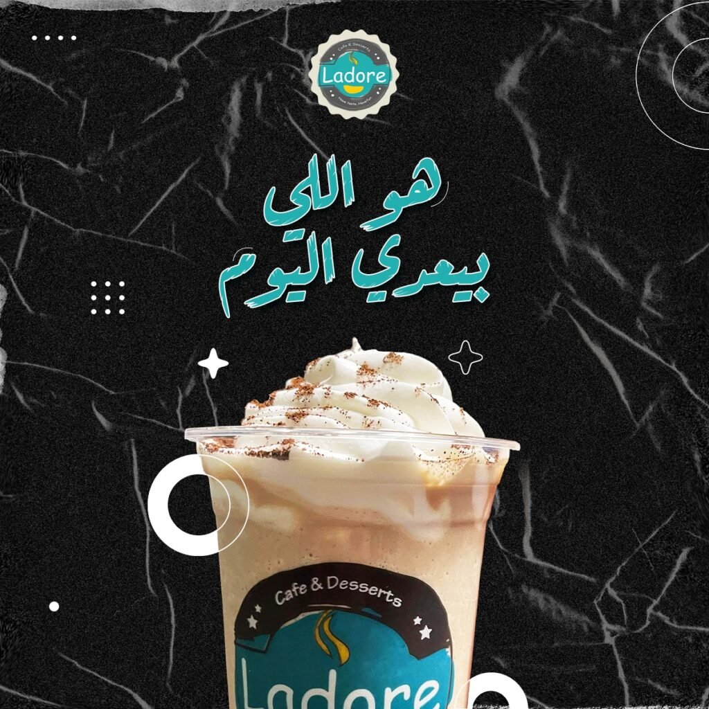 Ladore — project image 5