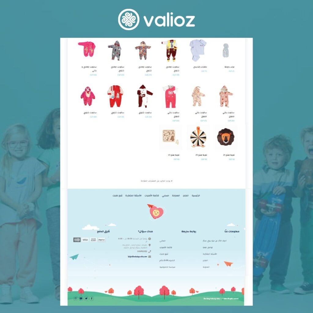 Lino Baby Center — project image 6