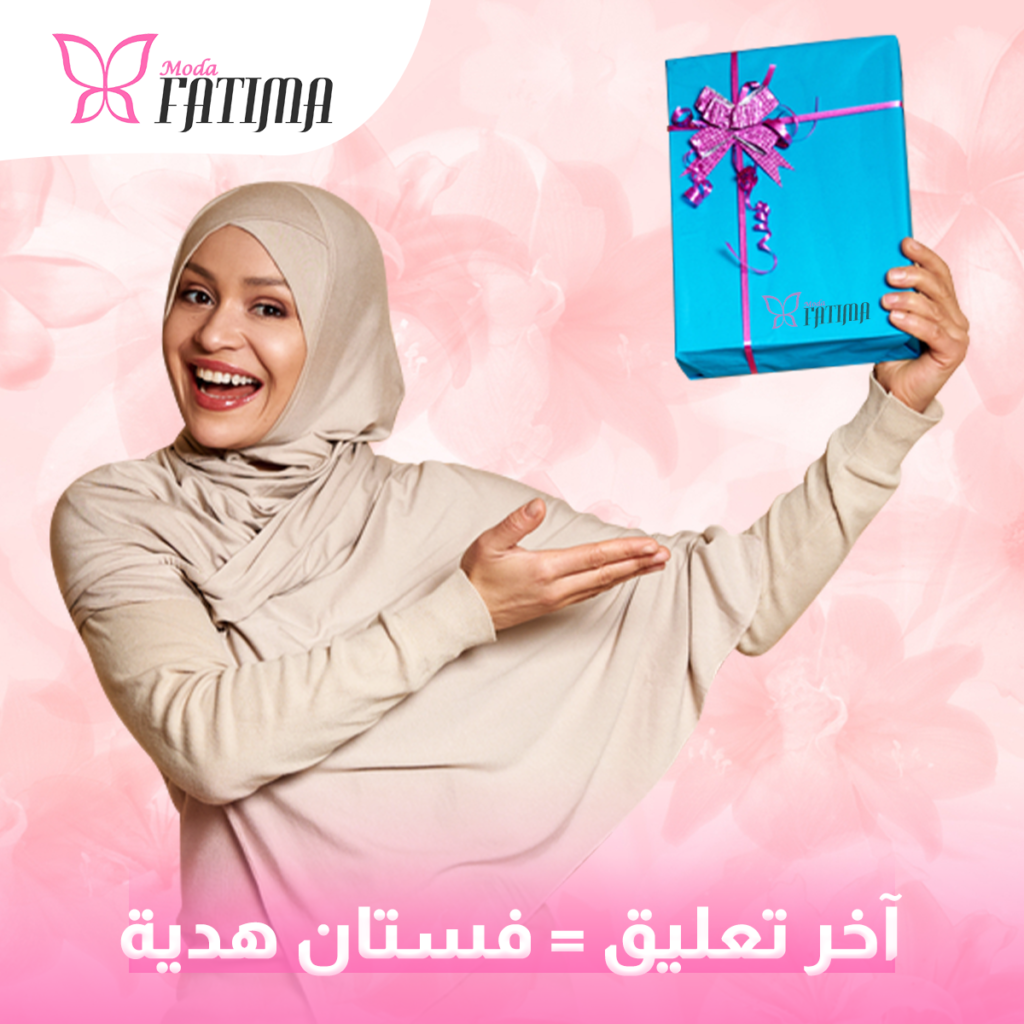 Moda Fatima — project image 6