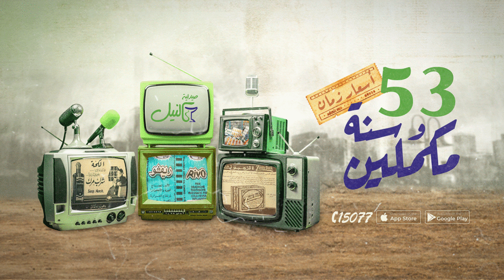 Nile Pharmacy — project image 7