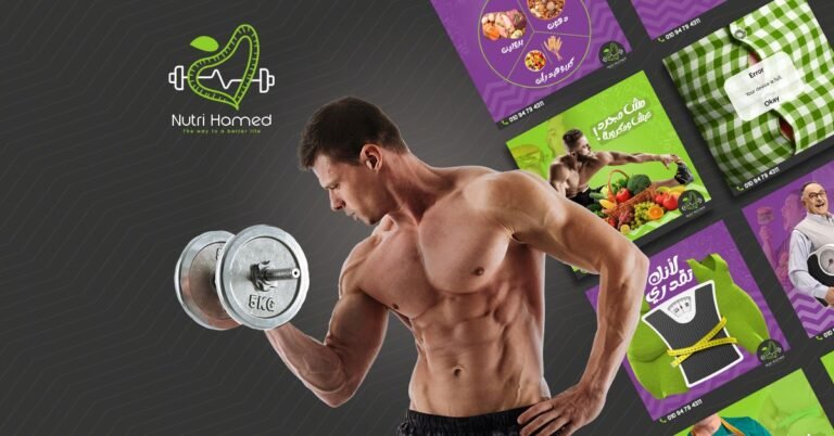 Nutri Hamed