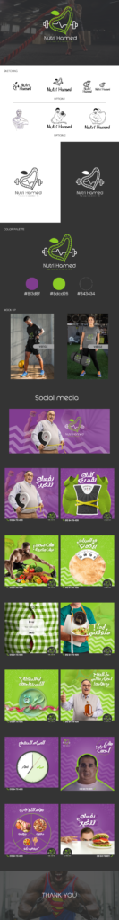 Nutri Hamed — project image 2