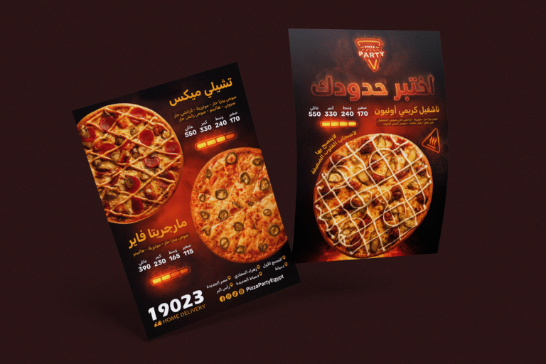 Pizza Party