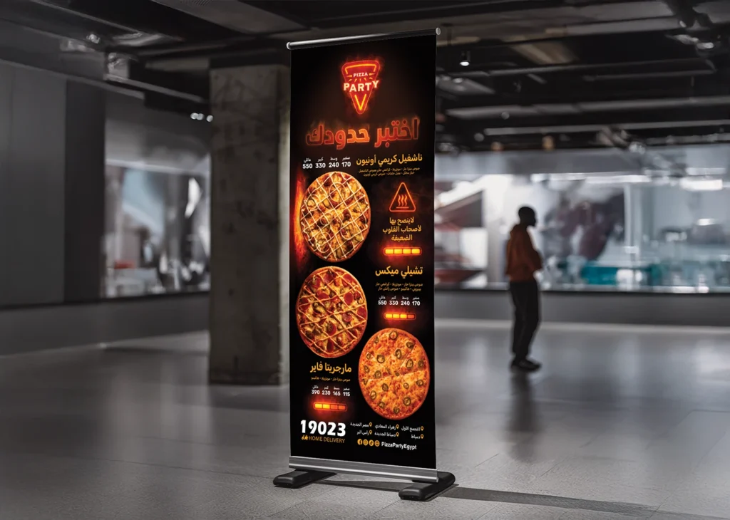 Pizza Party — project image 3