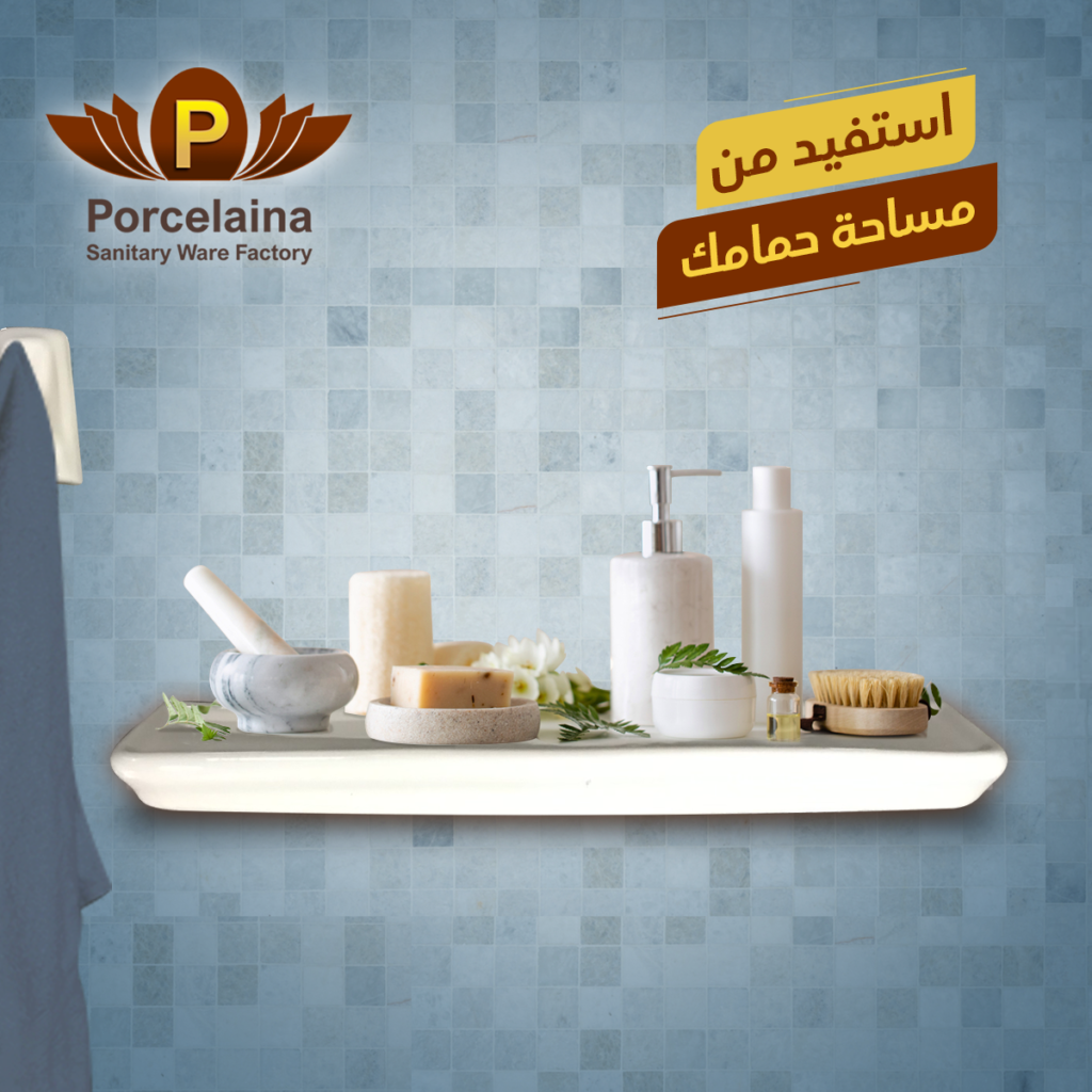 Porcelaina — project image 3