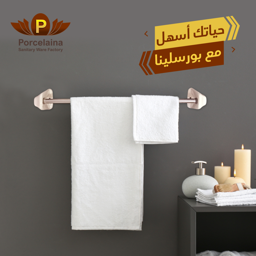 Porcelaina — project image 5