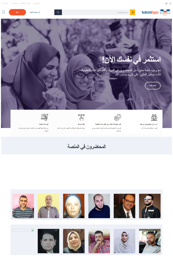 سوا لايف — صورة من المشروع