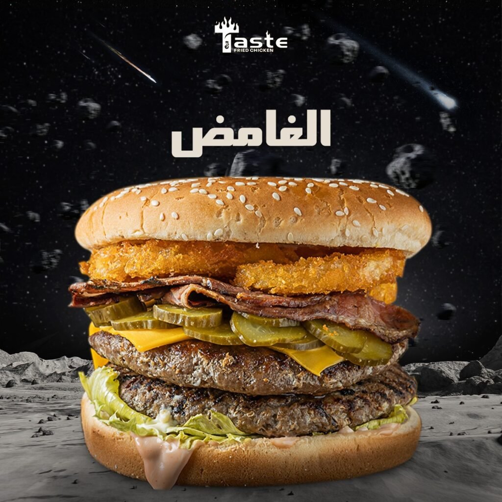 Taste — project image 3