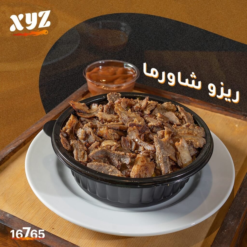 XYZ — project image 6
